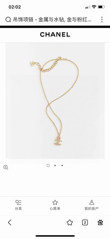 Chanel necklace 1lyx6 (1)